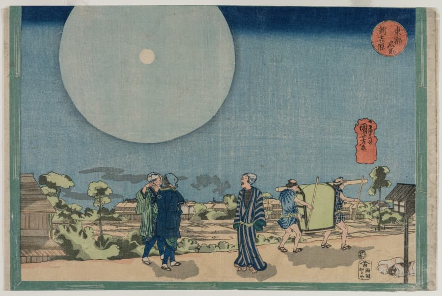 『동도의 명소』— 신요시와라 — 우타가와 구니요시