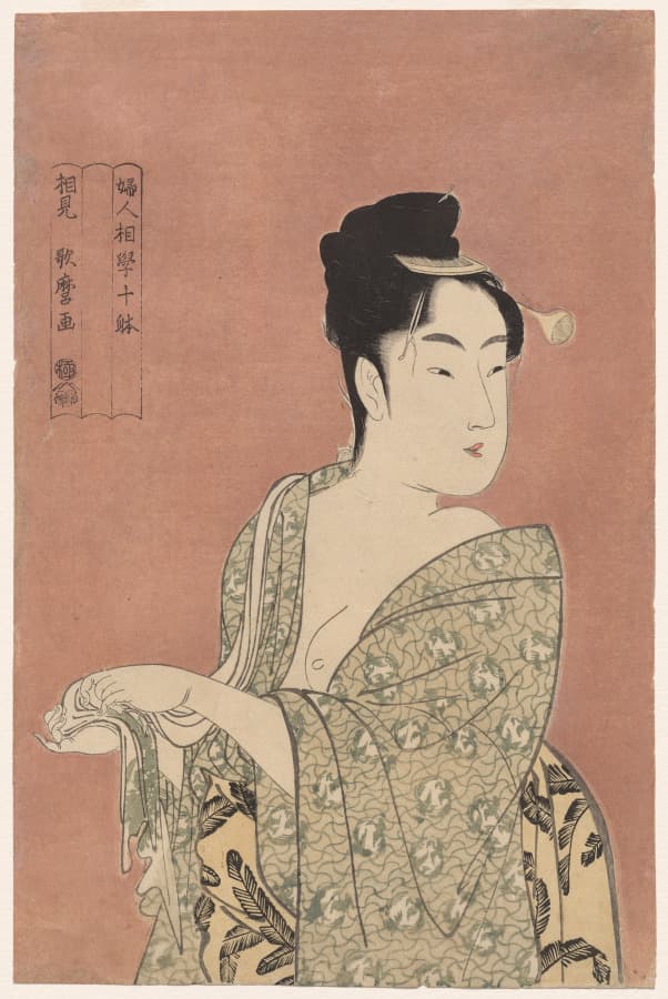 『여성 관상 열 유형』— 바람기 있는 유형 — 기타가와 우타마로