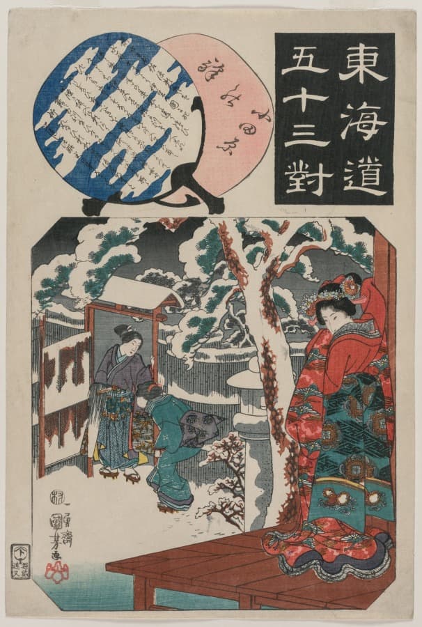 『도카이도 53역 짝 그림』— 오다와라, 이토 뉴도의 딸을 방문한 미나모토노 요리토모 — 우타가와 구니요시